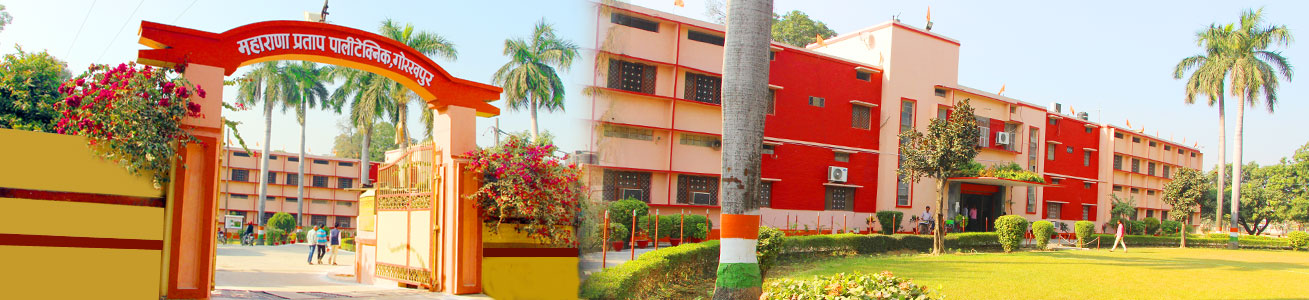 MP Polytechnic Gorakhpur